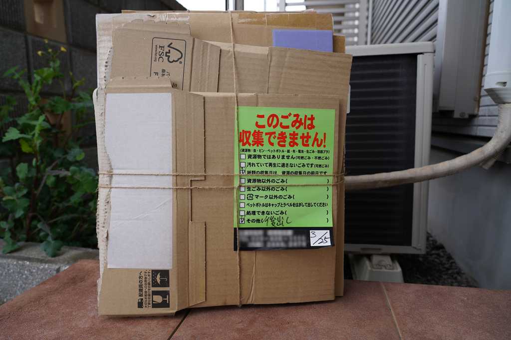 Violation sticker on cardboxes